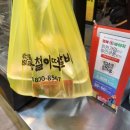 용철이 떡갈비 | [옥야 맛집] 안동시장 떡갈비가 맛있는 용철이 떡갈비 방문 후기