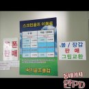 럭키 골프 클럽 이미지