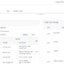 생활 일본어 | [OCU 컨소시엄] 생활일본어 후기