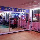 피스트복싱클럽 이미지