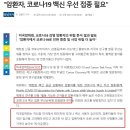 [국내이슈] &#39;미국암학회&#39; 의 브래지어에 대한 생각을 알아보자 이미지