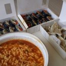 통통한김밥