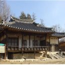 영주수도리김뢰진가옥 이미지