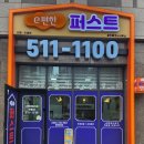 e-편한공인중개사사무소 이미지