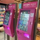 배스킨라빈스(운천점)