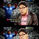 [프로야구]KBS 이병훈 해설위원이 이만수(SK감독)을 싫어하는 이유.jpg 이미지