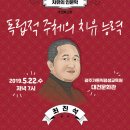 광주가톨릭평생교육원 이미지