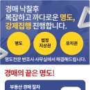 혜음로 이미지