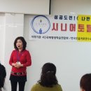 한국시니어교육연구원 이미지