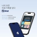 (주)코리아테크보령