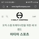 아티아스포츠