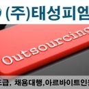 태성산업주식회사 이미지