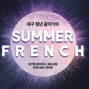 대구하우스 이미지