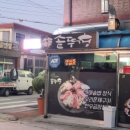 평해시장 이미지