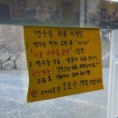 시골 가마솥 곰탕 이미지
