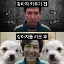 령계곡펜션 | 네 옆에 앉으면 언제나 사랑이야