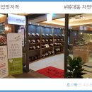 [청주한식뷔페] 너무더워 밥하기 싫어 간 복대동 자연밥상 따끈한 후기