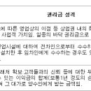 임대인 본격화 된 월세시대 꼭 알아 둬야 할 것은? 이미지