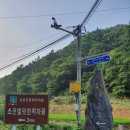 장수진료소 이미지