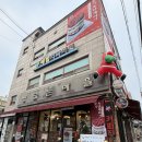 동보옵티마약국 네이버블로그
