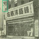 도리당구장 이미지