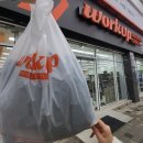 소사가방 | 부천안전용품 · 작업용품 총집합! &#39;워크업 부천소사점&#39; 방문 후기