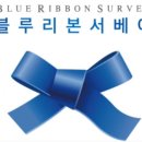 꽃지주유소 이미지
