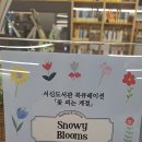 서신도서관4층