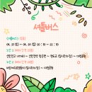 신탄진고네거리 이미지