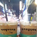 마시그래이(성서계대정문점) | 대구/달서구/계대 -:) 마시그래이 계대정문점