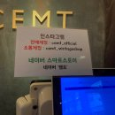 쌤트 티스토리