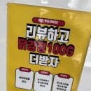 사곡닭한마리