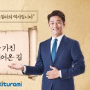 귀뚜라미보일러 이미지