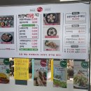 송담추어탕 | [충북혁신도시 맛집] 솥밥주는 몸보신 보양식 맛집 👅, 송담추어탕 내돈내산 솔직후기❗️(로컬 찐맛집 추천 ✅)