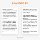 선한이웃마켓
