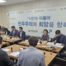 서울시의회사무처