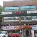 더소야소 이미지