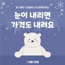 금호안경콘택트 이미지