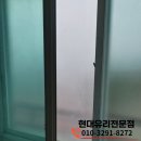 현대아파트(고층아파트) | 대조동유리 아파트베란다유리 교체 후기 ㅣ 고층 아파트도 사다리차로 안전하게 현대유리