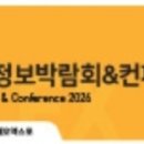 (주)가이스트리히코리아 네이버블로그
