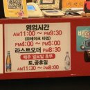 티엔티엔티엔