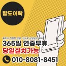 논현하늘마을 3단지 이미지