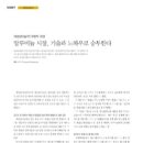재성산업(주) 이미지