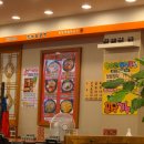 항아리동치미국수 - 광주시 정영로 408 | 대전 둔산동 보쌈 맛집, 항아리보쌈 둔산점 방문 후기