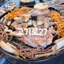 용동중학교 이미지
