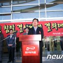 구성하이마트 앞 이미지