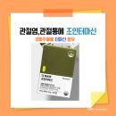 새터미널약국 이미지