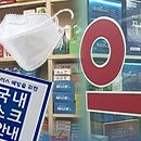 윤약국 이미지