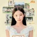 레드민박 이미지