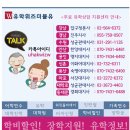 어학연수 만족도 높은 캐나다 밴쿠버 GV 어학원 소개